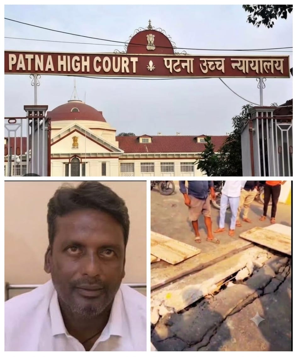 बक्सर पूर्वी रेलवे क्रॉसिंग को लेकर सरोज राजभर की याचिका पर हाईकोर्ट में महत्वपूर्ण प्रगति